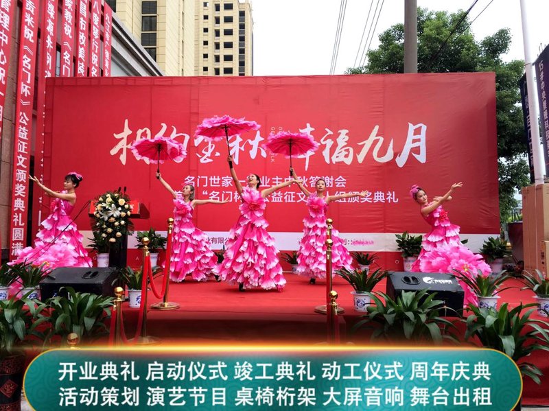 活动策划:让创意点亮生活